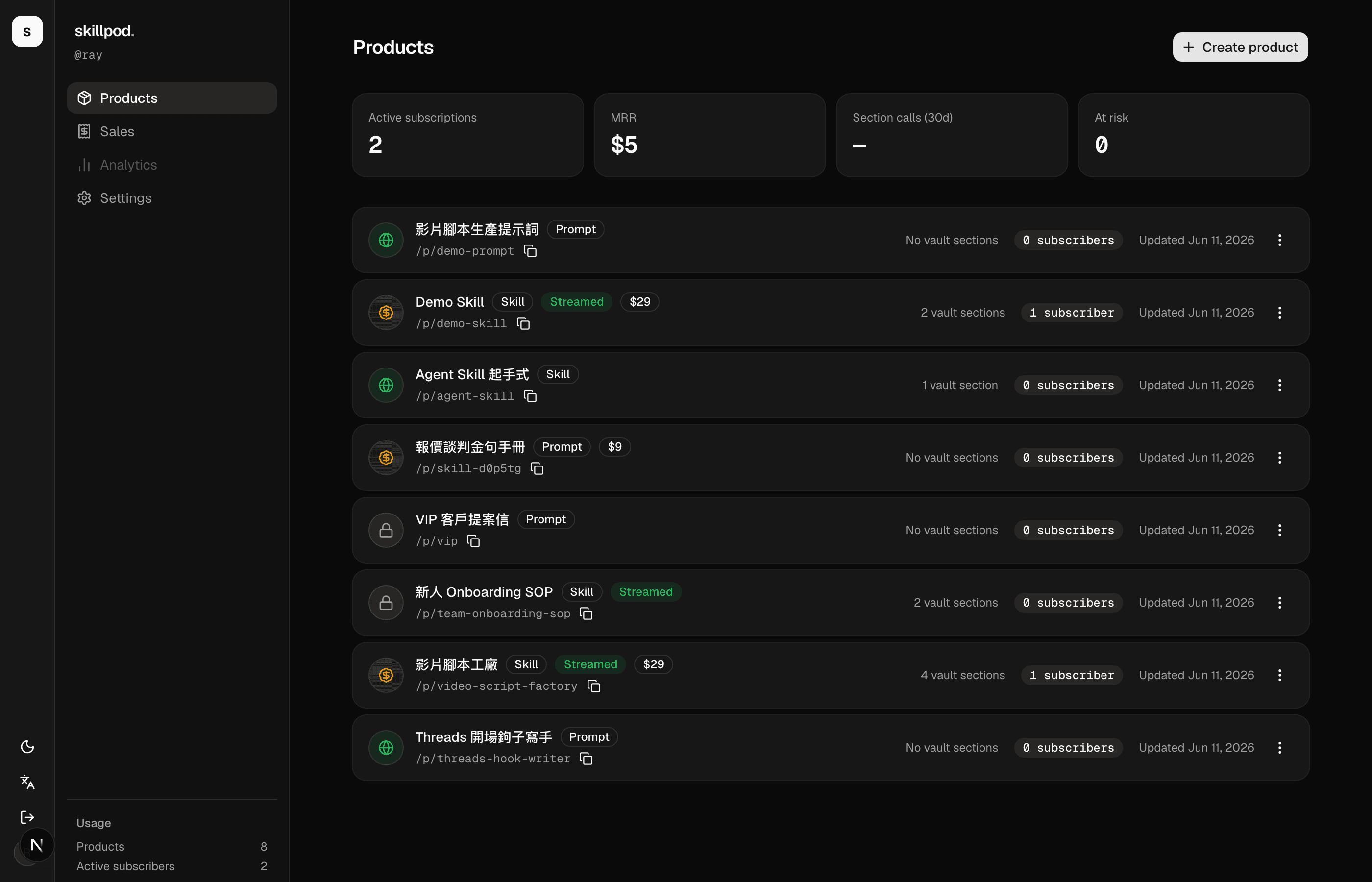 The Skillpod dashboard